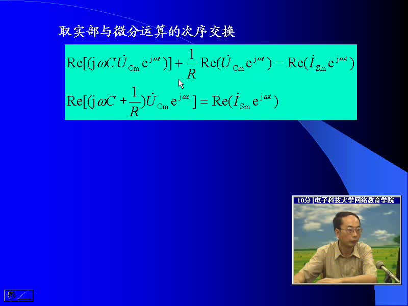 #硬聲創(chuàng)作季 #電路分析 電路分析基礎(chǔ)-37 正弦穩(wěn)態(tài)響應(yīng)-2