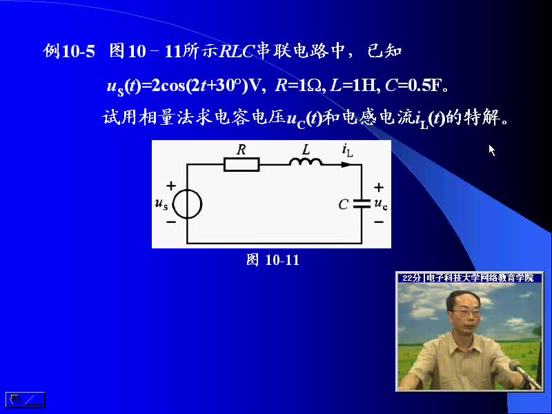 #硬聲創(chuàng)作季 #電路分析 電路分析基礎(chǔ)-37 正弦穩(wěn)態(tài)響應(yīng)-3