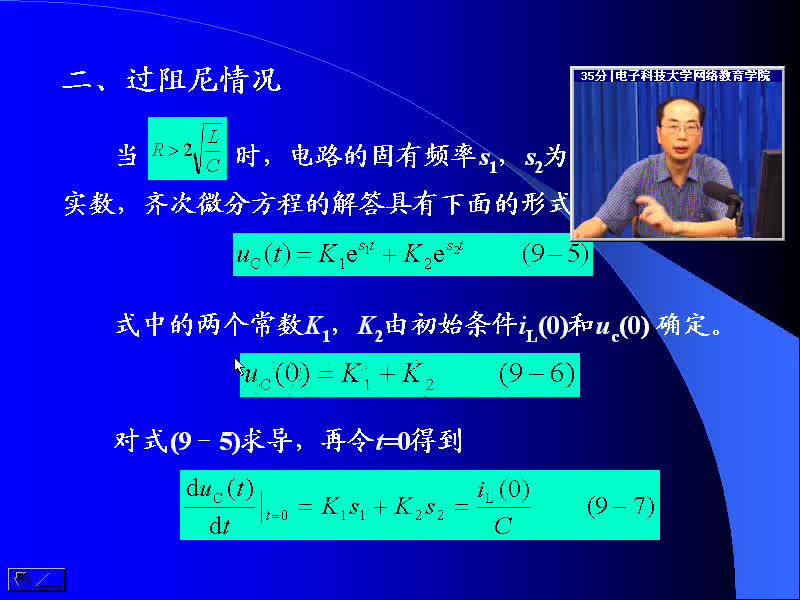 #硬聲創(chuàng)作季 #電路分析 電路分析基礎(chǔ)-34 簡(jiǎn)介沖響應(yīng)、正弦信號(hào)激勵(lì)響應(yīng)-4