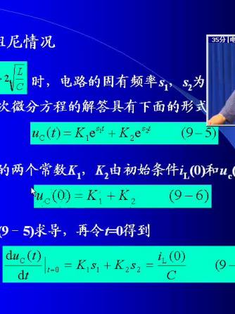 威廉希尔官方网站
分析,正弦,激励