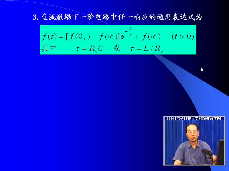 #硬聲創(chuàng)作季 #電路分析 電路分析基礎(chǔ)-34 簡介沖響應(yīng)、正弦信號(hào)激勵(lì)響應(yīng)-3