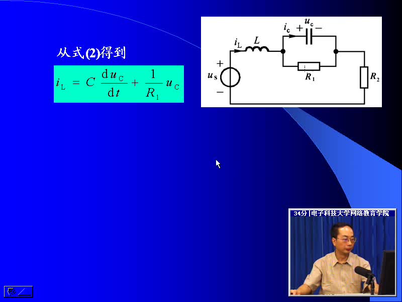#硬聲創(chuàng)作季 #電路分析 電路分析基礎(chǔ)-27 動(dòng)態(tài)電路的電路方程-4