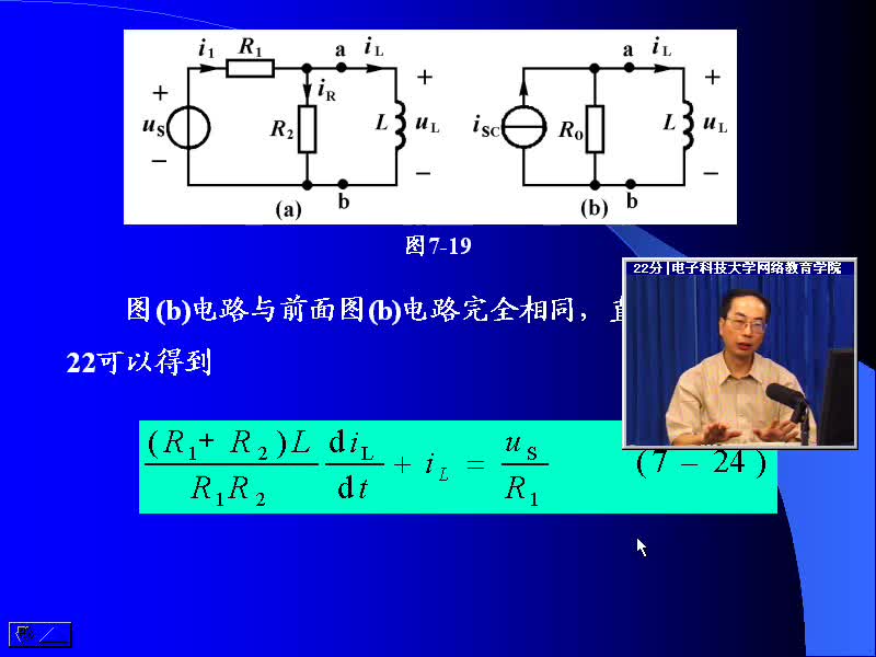 #硬聲創(chuàng)作季 #電路分析 電路分析基礎(chǔ)-27 動(dòng)態(tài)電路的電路方程-3