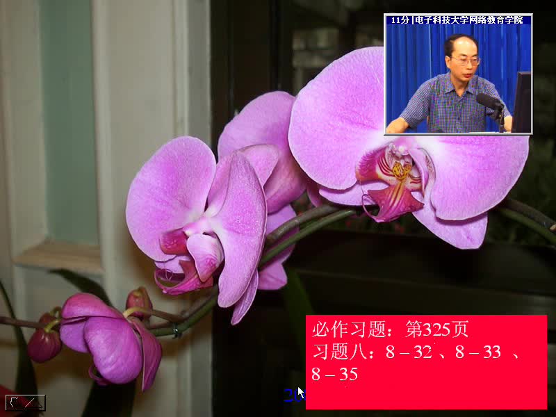 #硬聲創(chuàng)作季 #電路分析 電路分析基礎(chǔ)-33 三要素法的應(yīng)用與階躍響應(yīng)-2