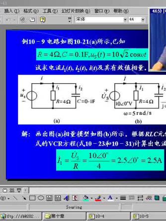 威廉希尔官方网站
分析,阻抗,正弦