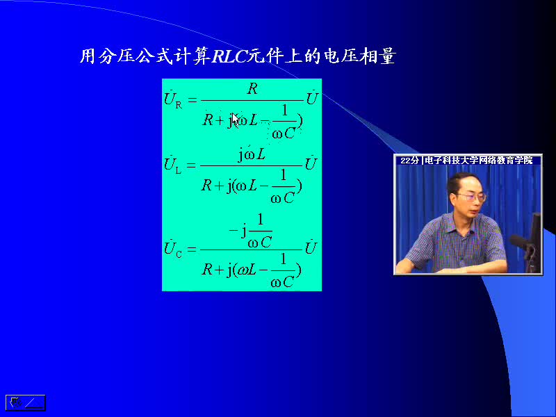 #硬聲創(chuàng)作季 #電路分析 電路分析基礎(chǔ)-42 正弦穩(wěn)態(tài)的相量分析-3