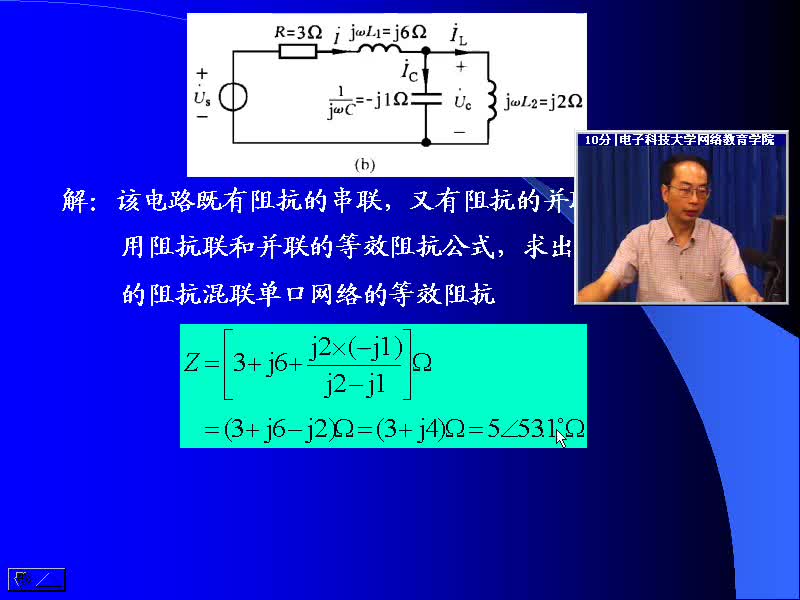 #硬聲創(chuàng)作季 #電路分析 電路分析基礎(chǔ)-43 一般正弦穩(wěn)態(tài)電路分析-2