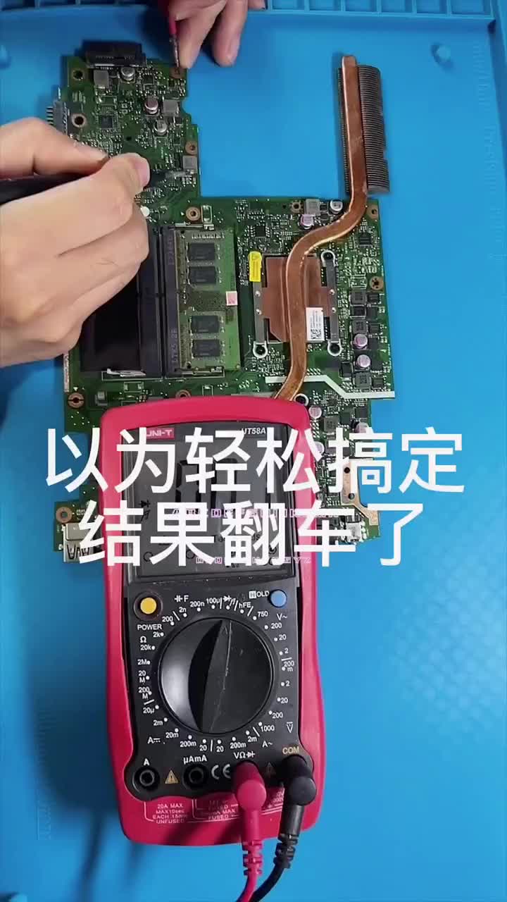信心滿滿的接下了大單，沒有想到呀…… #筆記本維修 #電腦維修#硬聲創作季 