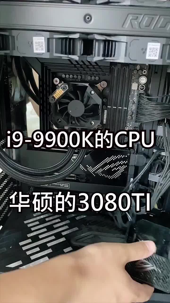 i9-9900K的电脑已经到了，感谢大家的信任和支持 #电脑维修#硬声创作季 