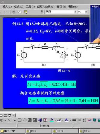 威廉希尔官方网站
分析,耦合,电感,等效威廉希尔官方网站
,并联,耦合电感