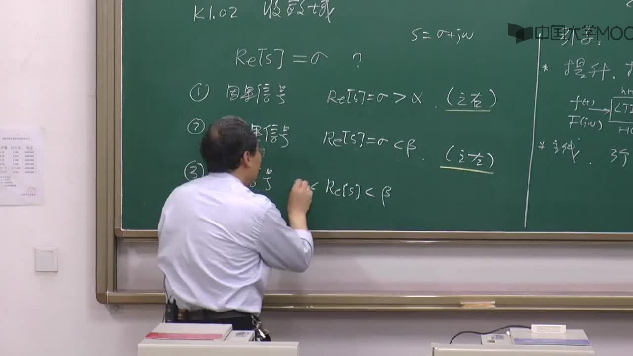 #硬聲創(chuàng)作季 #信號(hào) 信號(hào)與系統(tǒng)-1.02 收斂域-2