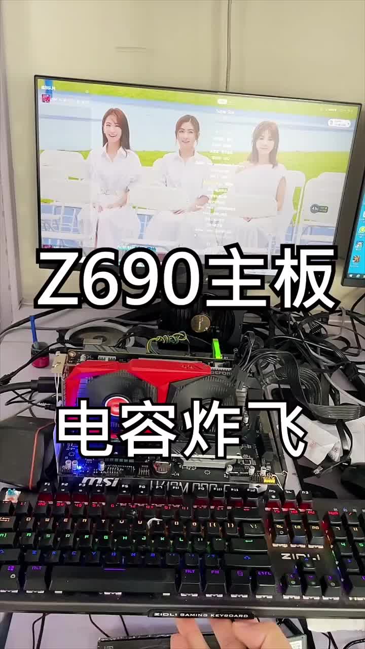 昂达Z690主板，以为是小问题，结果又是无情的考试 #硬声创作季 