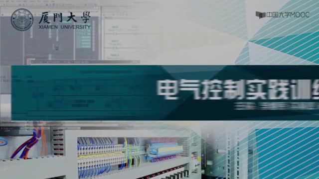 [4.2.1]--3.4三相異步電動(dòng)機(jī)制動(dòng)控制電路