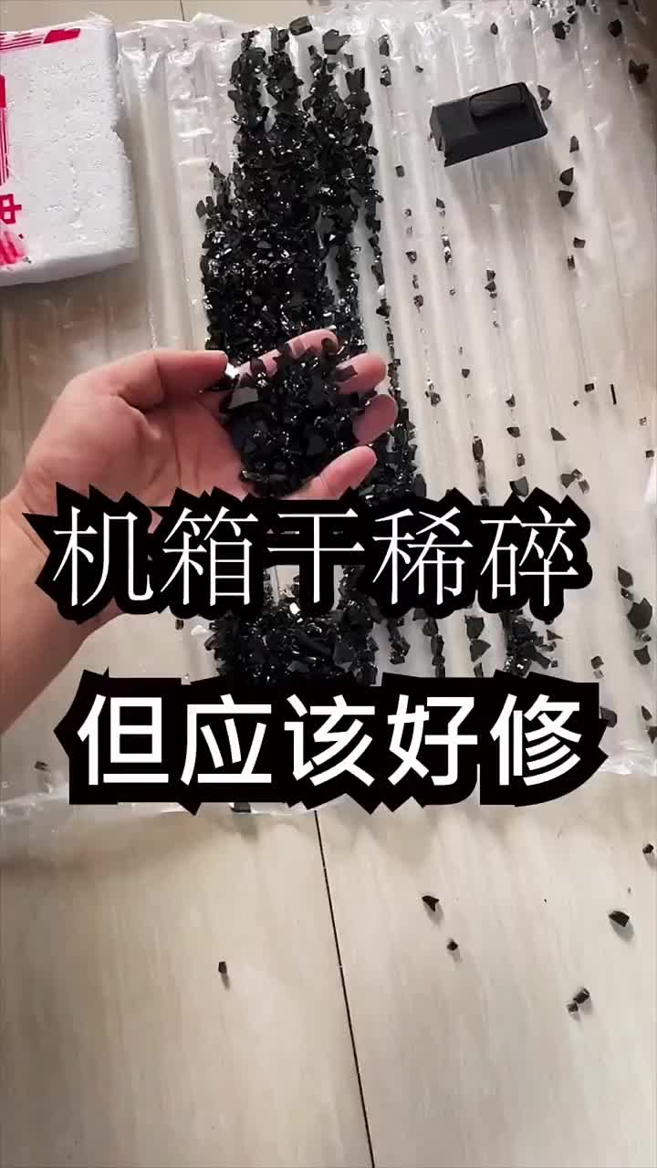 大家發電腦時一定要好好打包一下，看看這被摔的 #電腦維修#硬聲創作季 