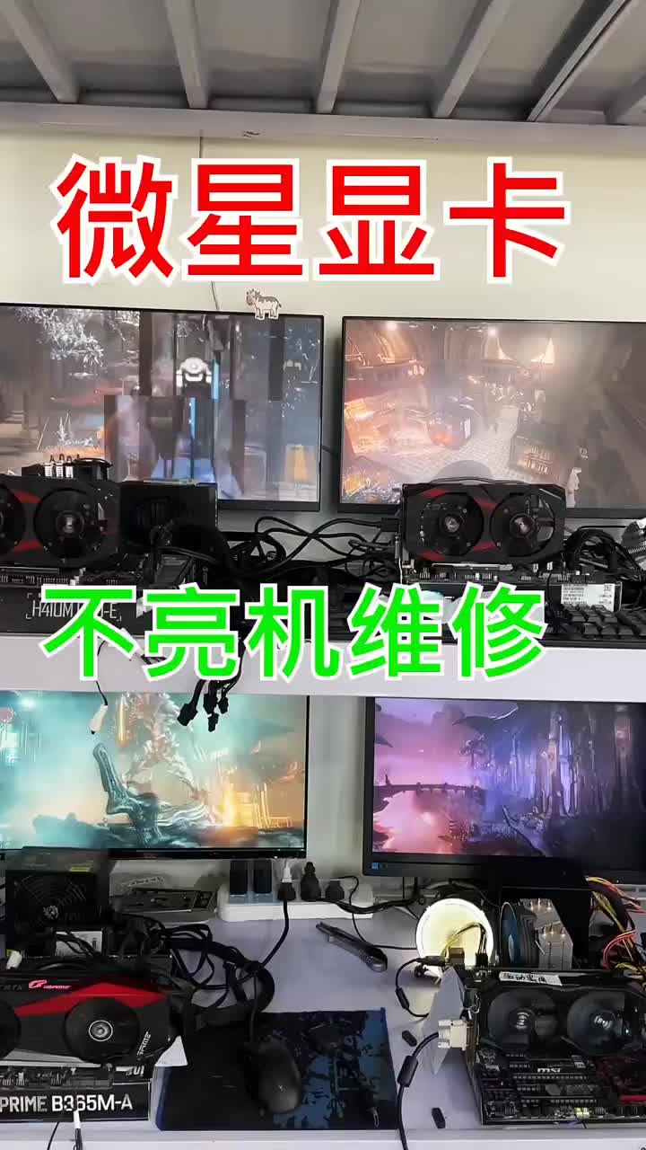 把這哥們的顯卡先修好，3090先放一邊，一看就不好惹#硬聲創(chuàng)作季 