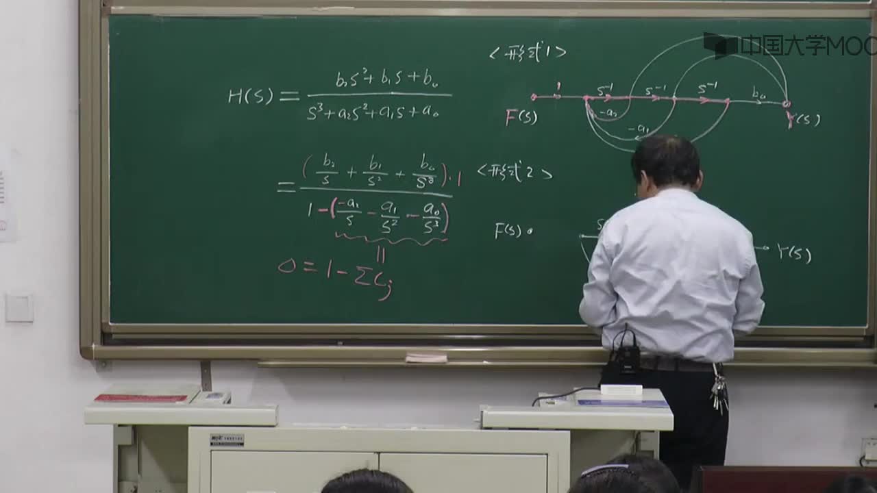 #硬聲創(chuàng)作季 #信號 信號與系統(tǒng)-1.25 連續(xù)系統(tǒng)的模擬：直線形式-2