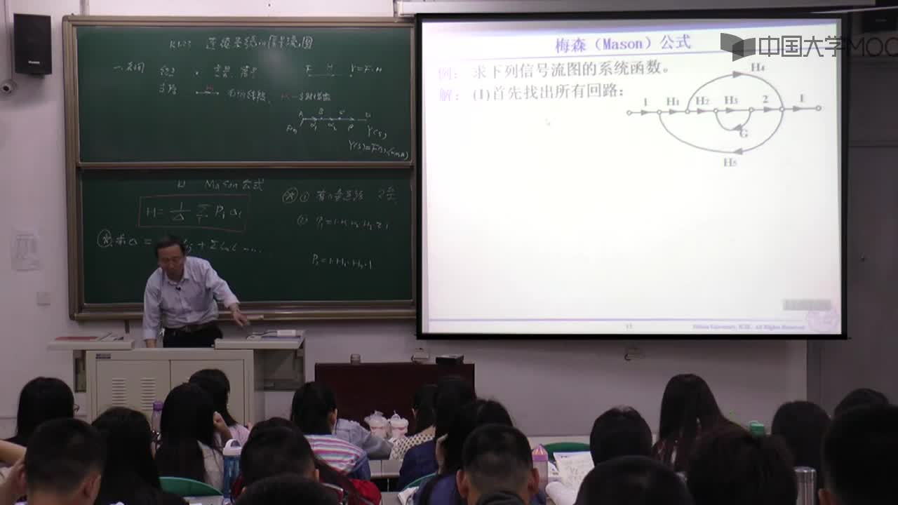 #硬聲創作季 #信號 信號與系統-1.24 梅森(Mason)公式-2