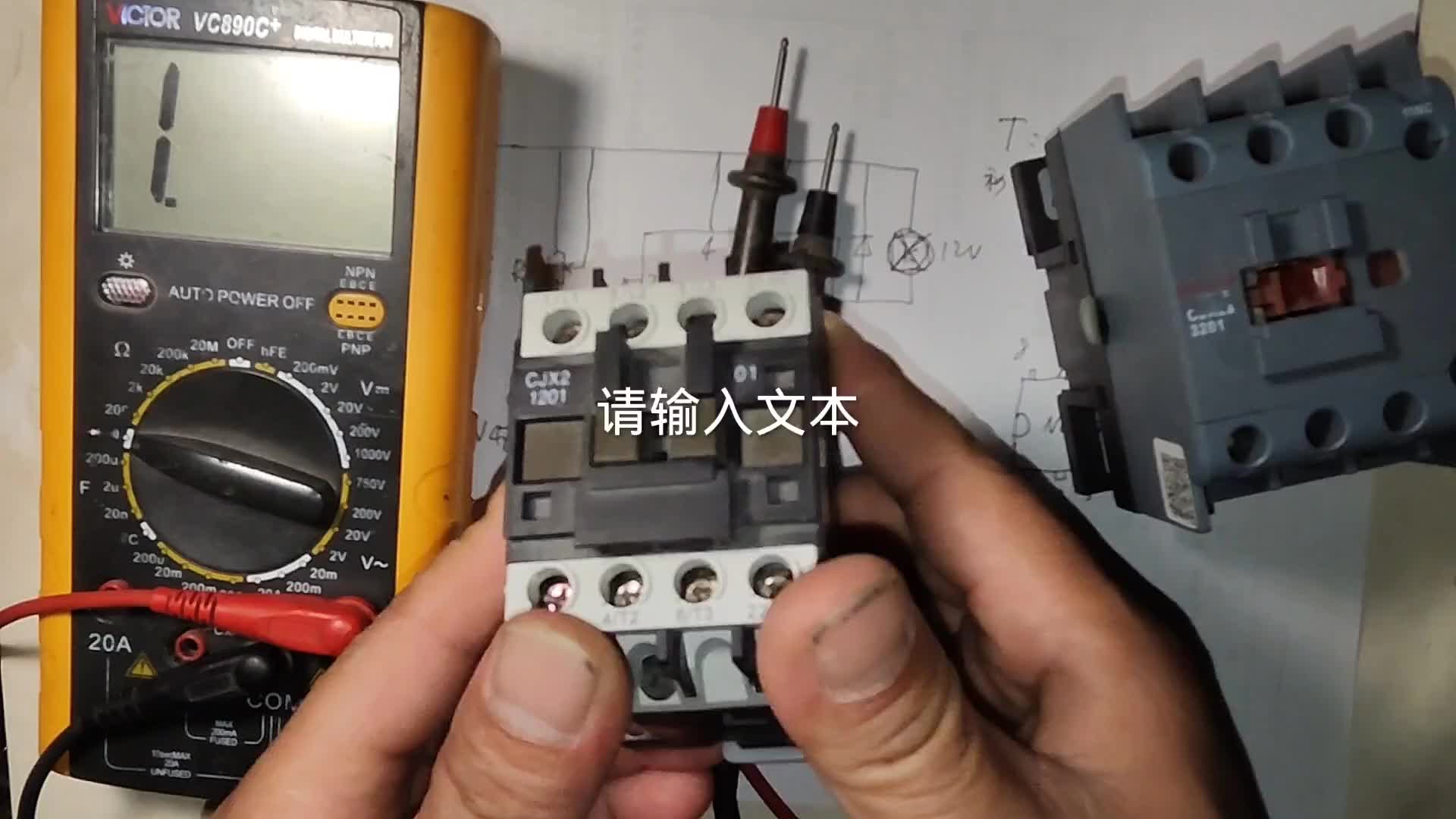接觸器不通電，如何才能判斷其好壞？老電工都在用這個(gè)方法#硬聲創(chuàng)作季 