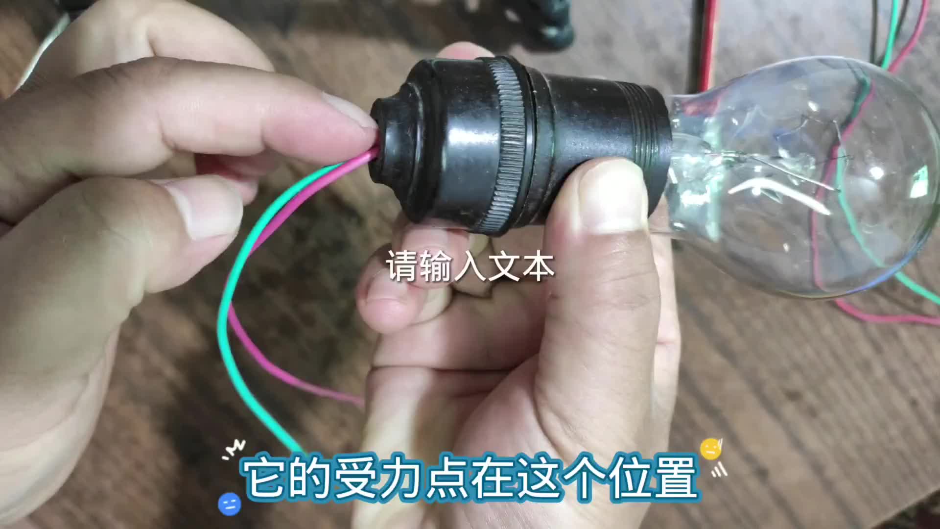 師傅退休時(shí)才告訴我的燈頭結(jié)，竟然還有兩種方法，趕緊分享給你#硬聲創(chuàng)作季 