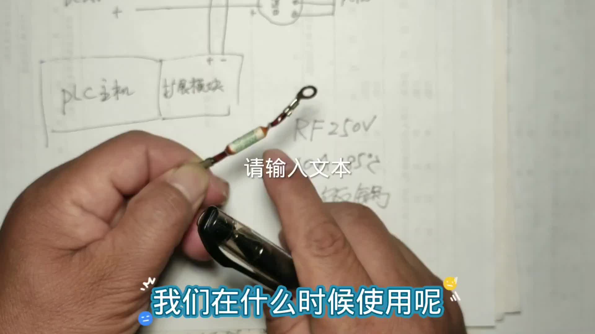 什么是热熔断器？他有什么作用？都是用在哪里？电工坚果详细分享#硬声创作季 