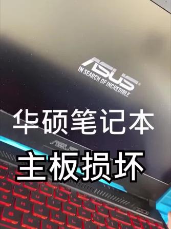 PC,笔记本