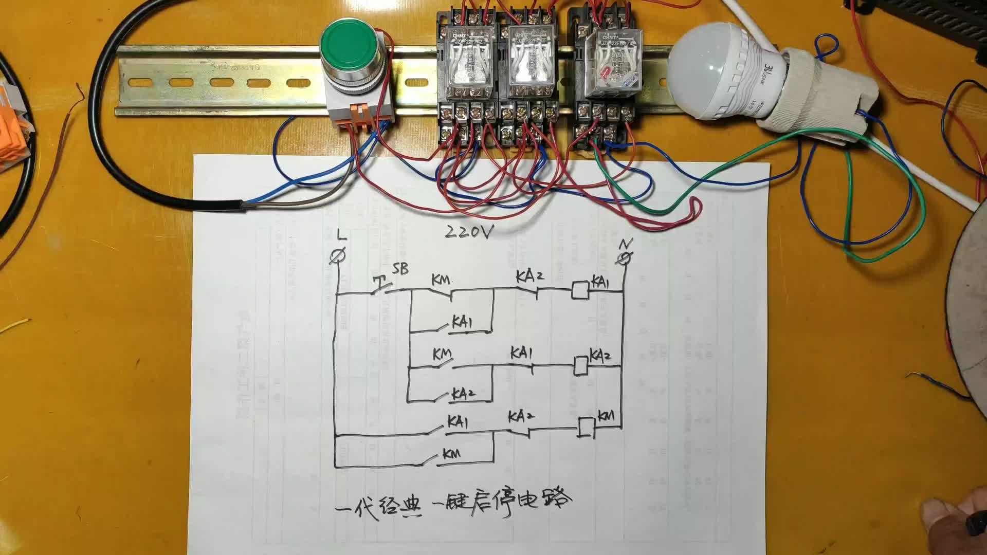 電路中的一代經(jīng)典，為啥經(jīng)常被人吐槽？因為它揭穿很多電工的無知#硬聲創(chuàng)作季 