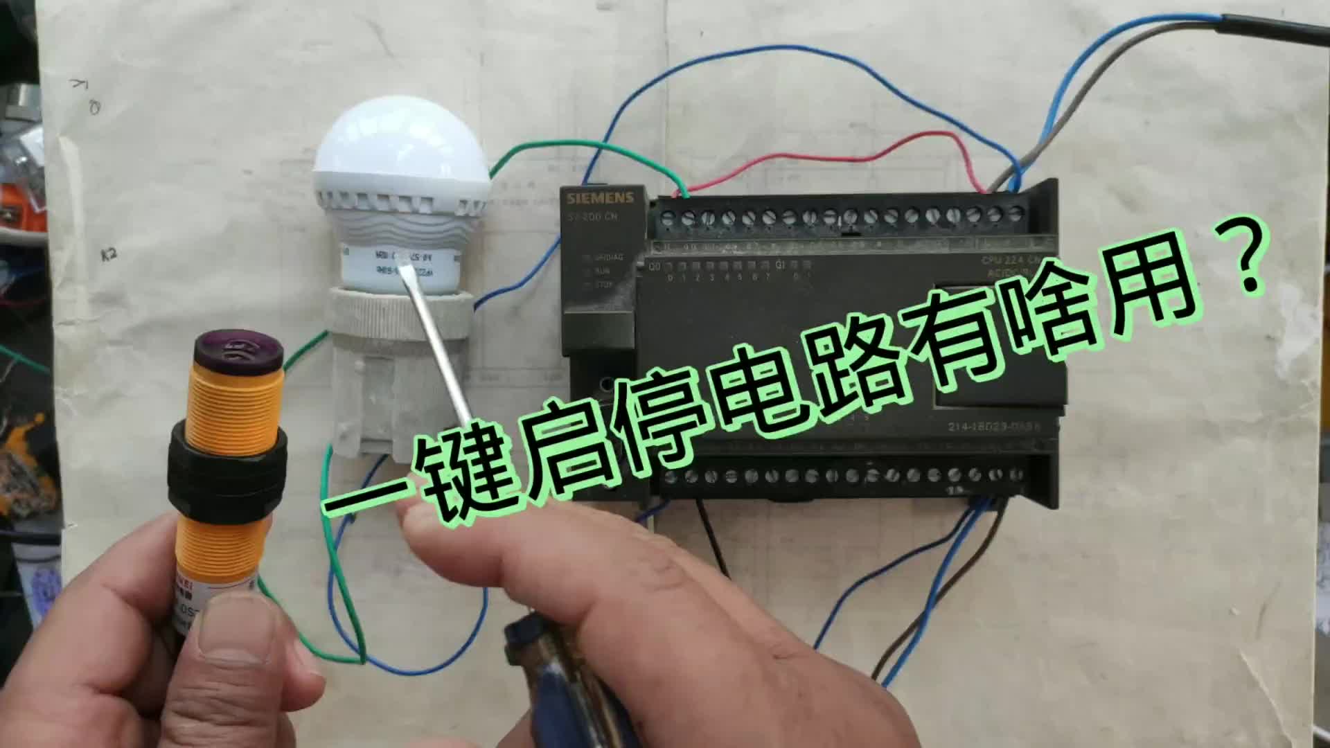 一代經(jīng)典的老電路，被人噴的體無(wú)完膚，它究竟有啥用？這回見(jiàn)到了#硬聲創(chuàng)作季 