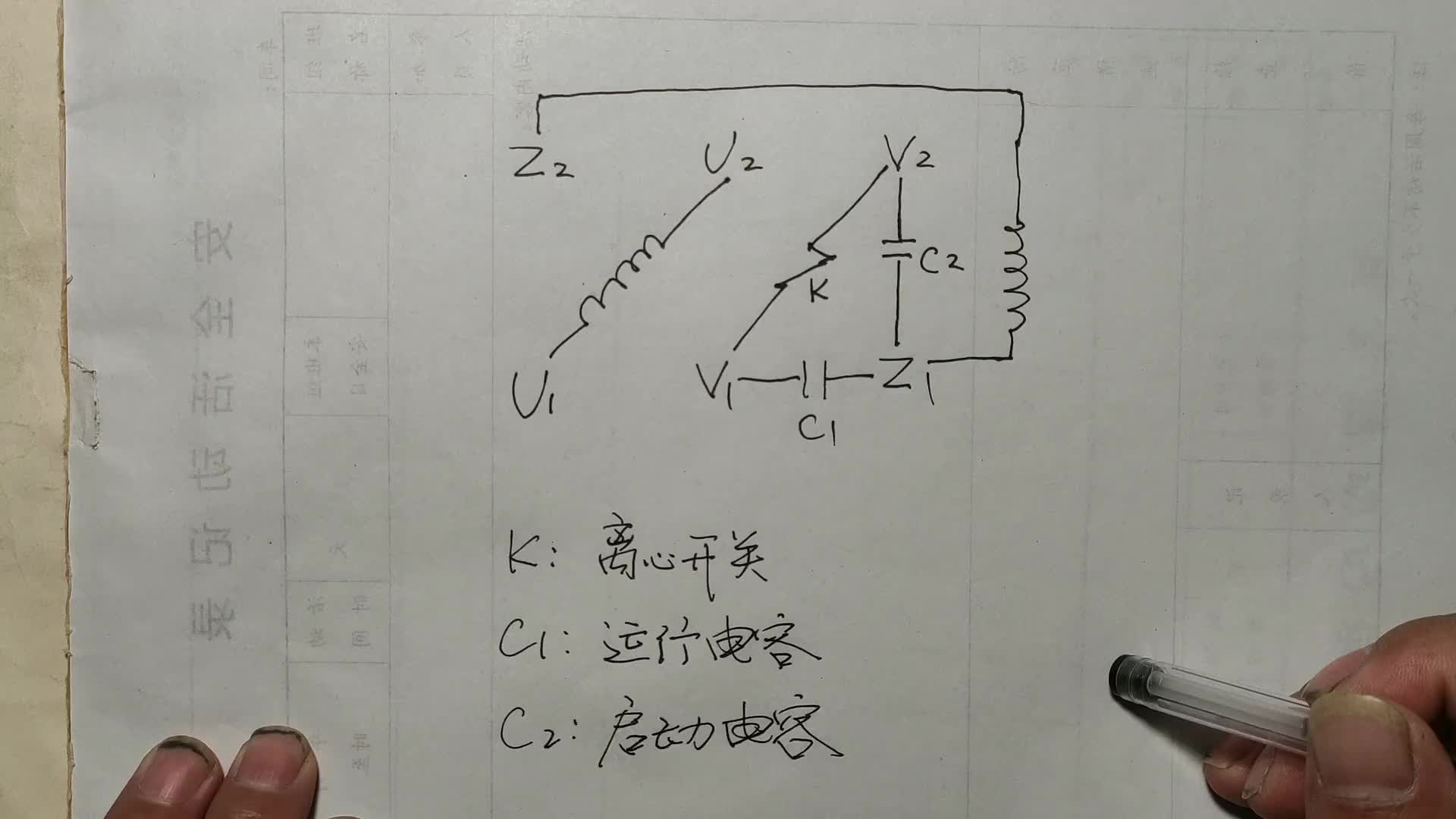 单相双电容电机接线，如何用接触器来控制？一看就会干#硬声创作季 