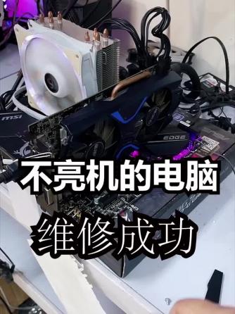 PC,主机