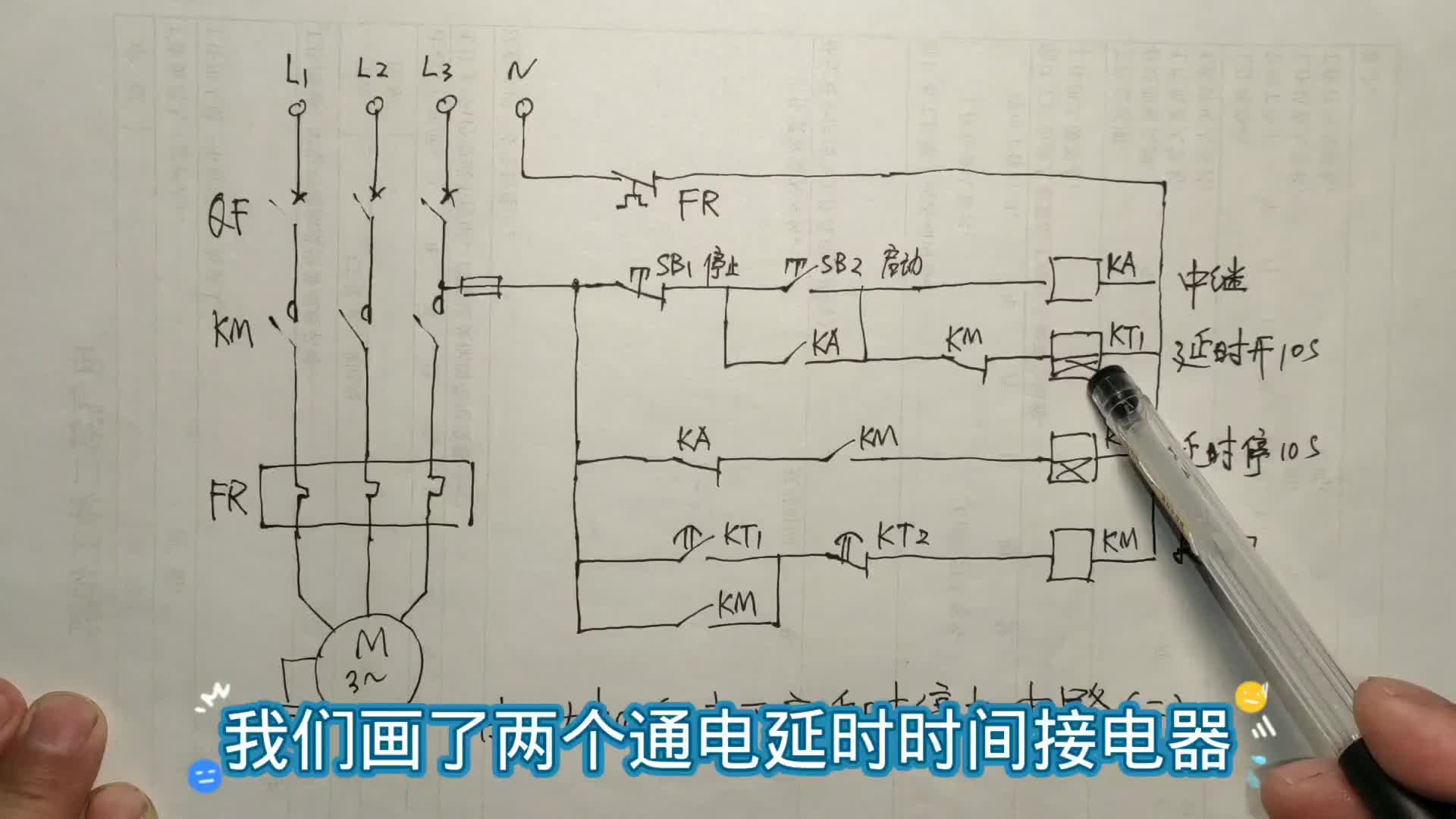 干电工一定要会变通术，否则思维就被束缚！这个电路使你脑洞大开#硬声创作季 