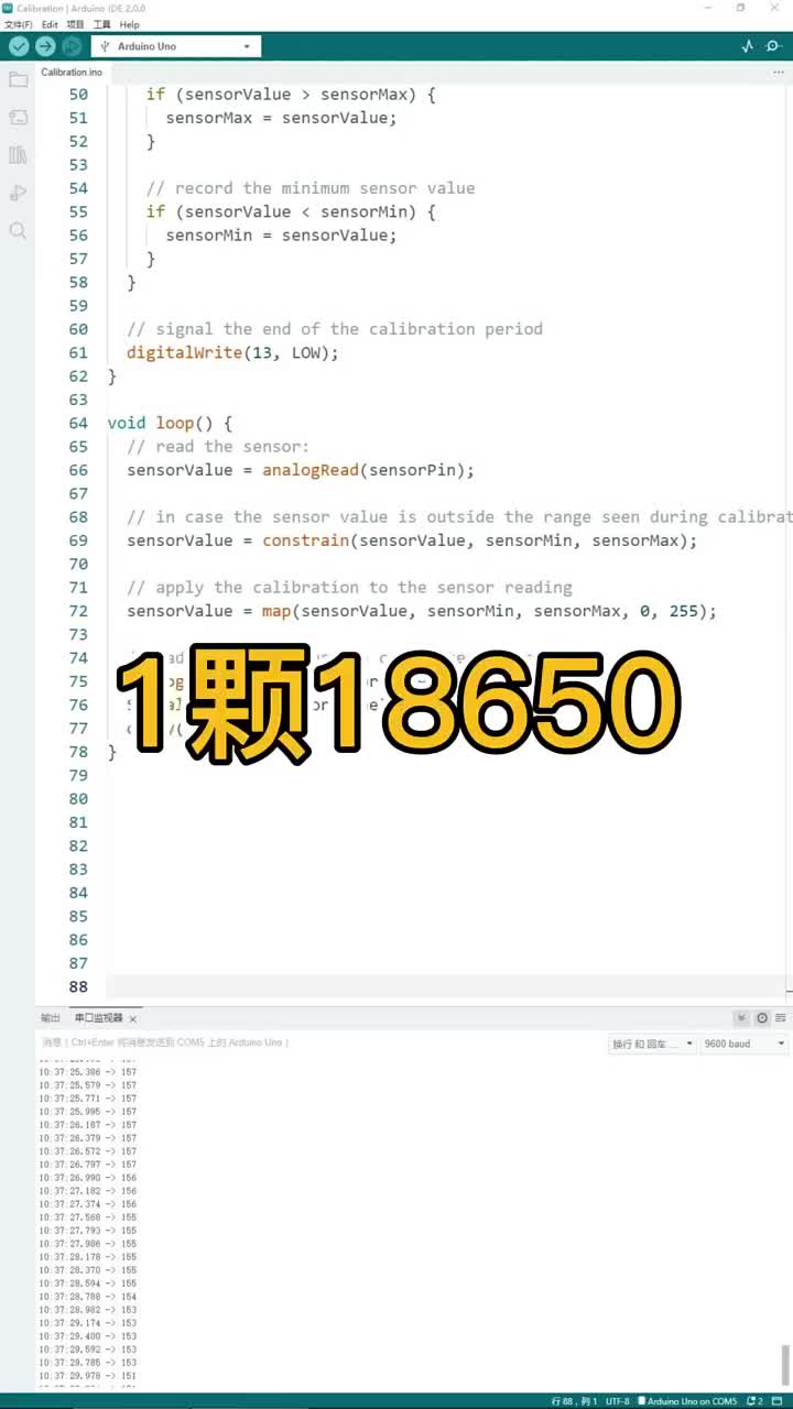 如果你只想用1顆18650電池，咋整呢？ #硬聲創(chuàng)作季 