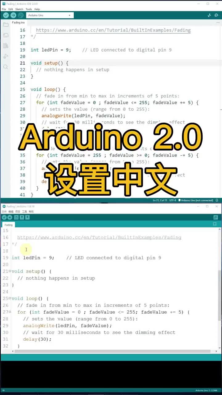 你知道arduino 2 #硬声创作季 