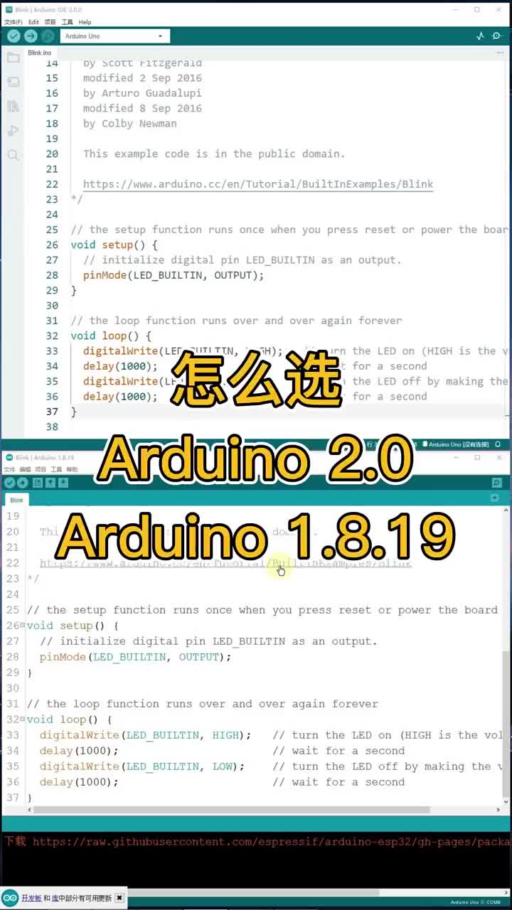 新手小白選arduino 2 #硬聲創作季 