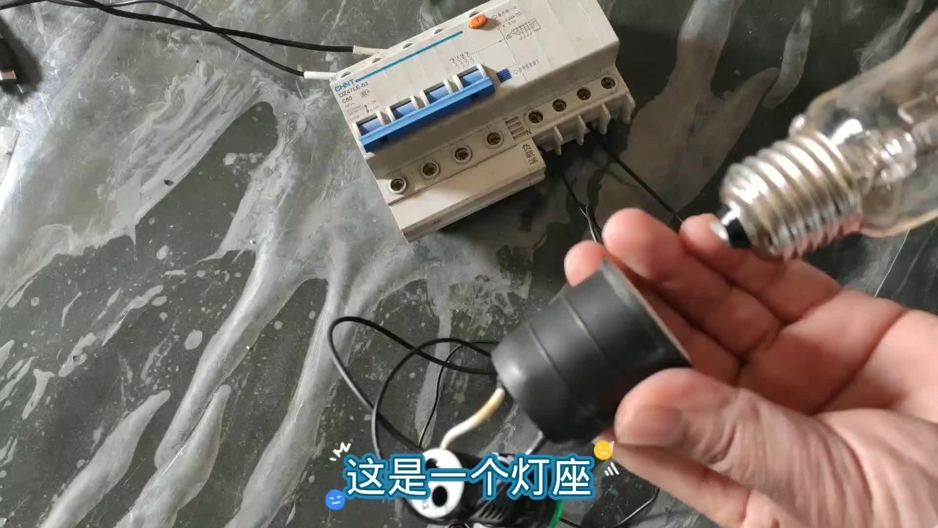 電壓正常，燈泡是新的，可通電就是不亮!電工千萬不能犯這種錯#硬聲創作季 