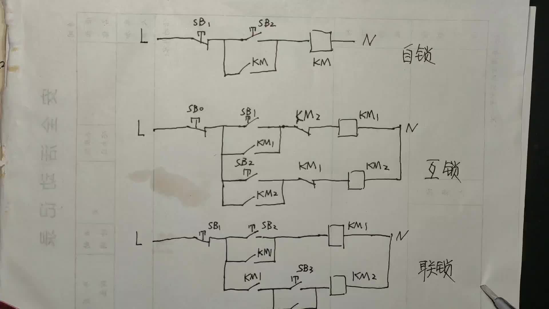 什么是维修电工的三把锁？电工坚果三个电路图给你分享#硬声创作季 