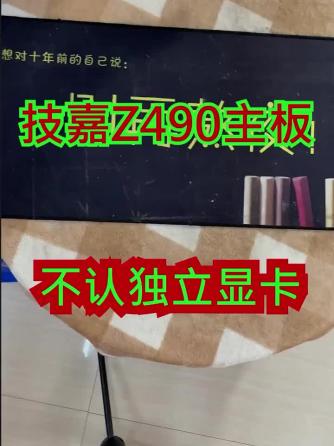 威廉希尔官方网站
维修,技嘉