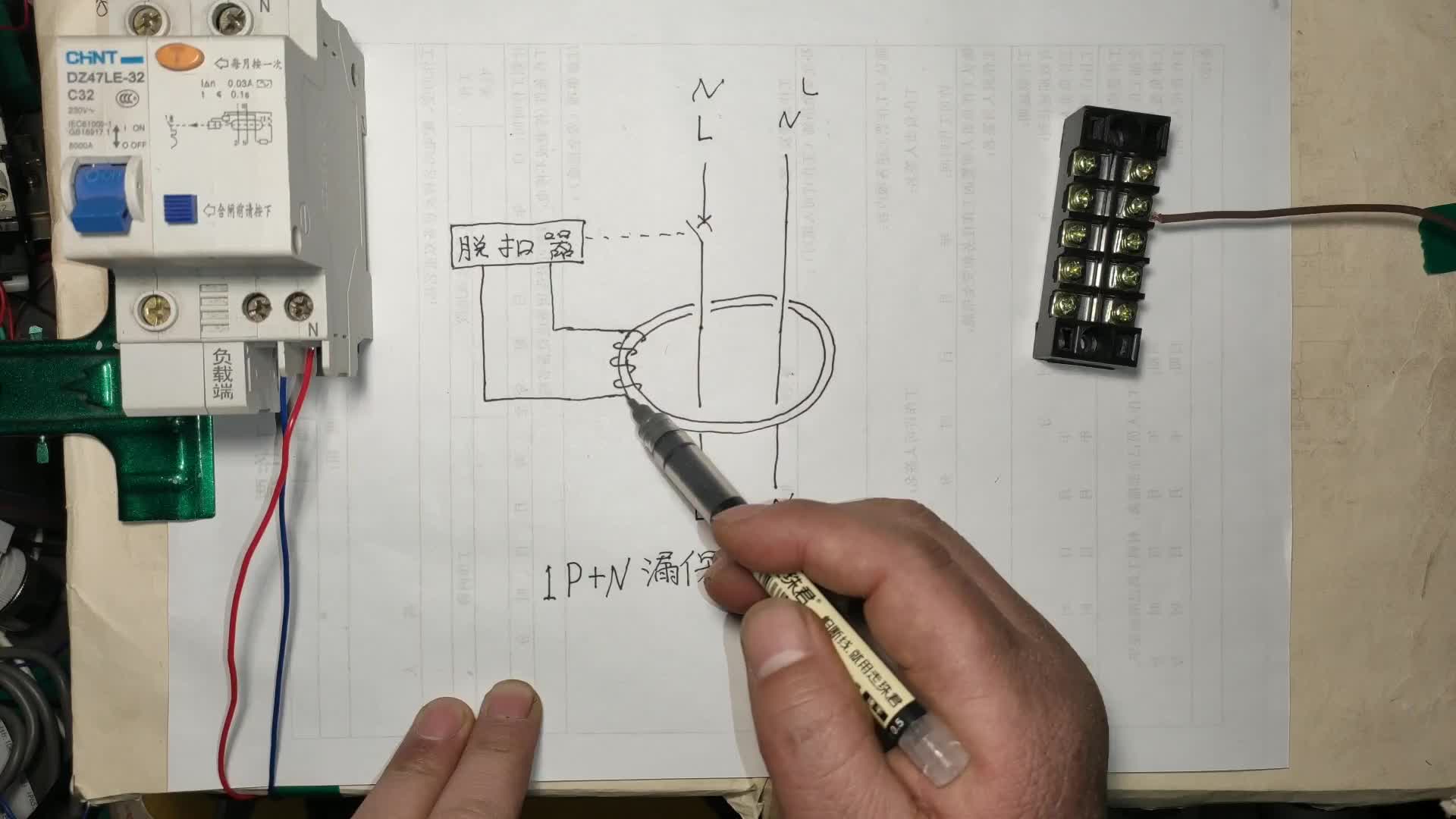 漏电保护器接错线还会正常跳闸吗？实物试验才有说服力#硬声创作季 