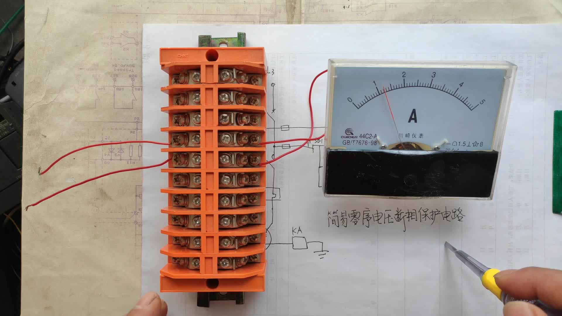 電工如何短接運(yùn)行中的電流端子？一線維修電工現(xiàn)場(chǎng)實(shí)操給你看#硬聲創(chuàng)作季 