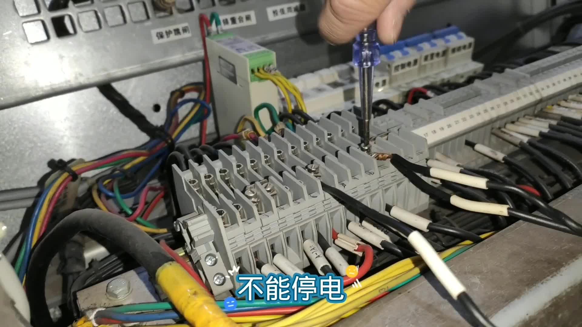 电工如何带电更换电流变送器？短短一根线，保护你的生命安全#硬声创作季 