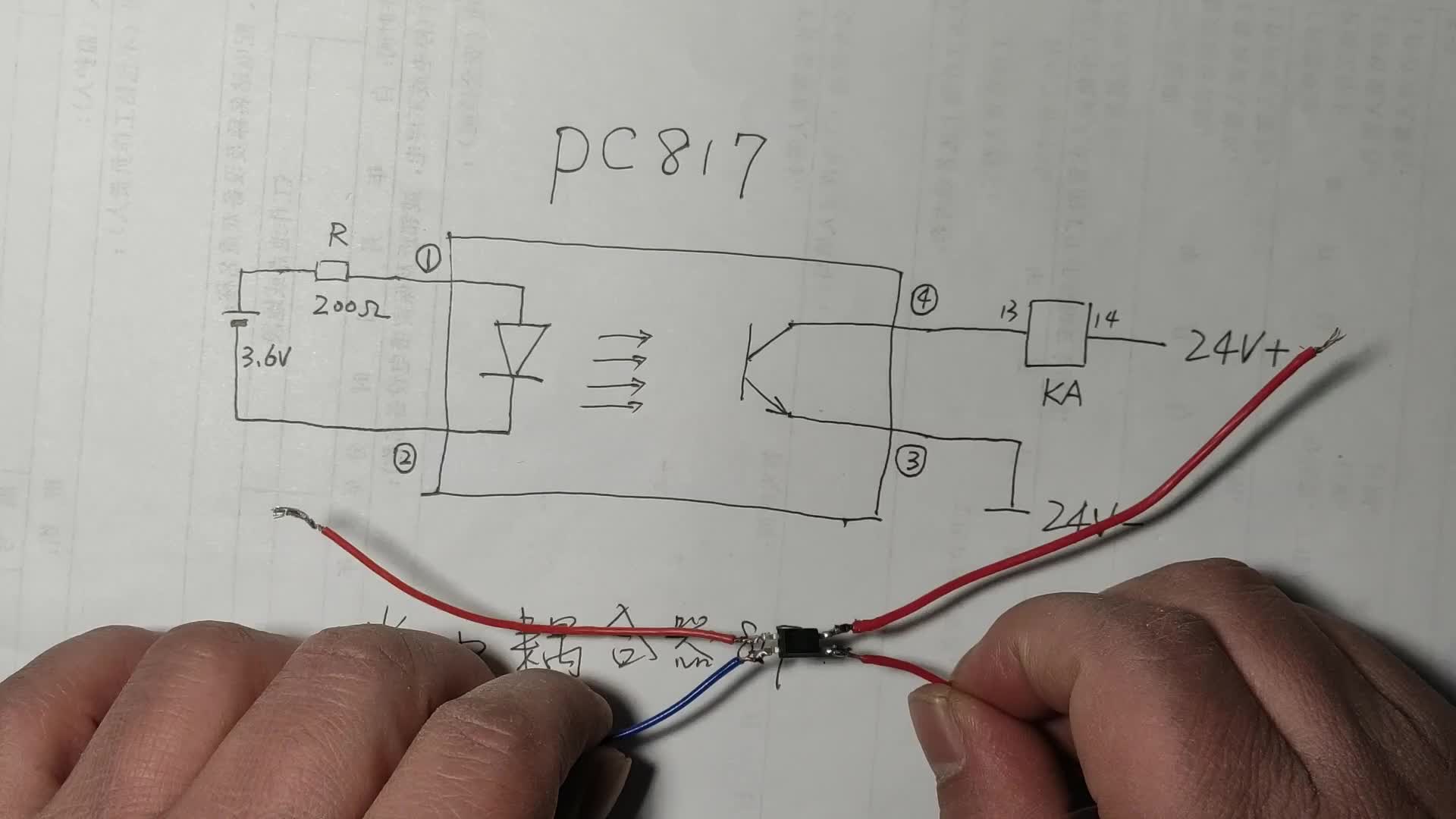 電工如何使用光電耦合器？電工堅果一個試驗讓您告別小白，純干貨#硬聲創作季 