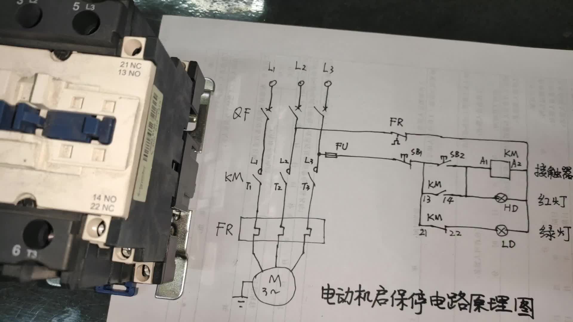 交流接触器如何接线？找准主副触点，分清进出线，然后接线圈#硬声创作季 