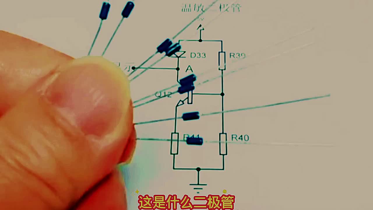 温敏二极管的应用电路及原理   #硬声创作季 