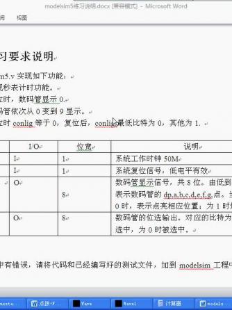 ModelSim,ModelSim,ModelSimSE,MODELSIM仿真,ModelSim SE,ModelSim 6.5,ModelSim6.0SE,计数器,Sim,Model,Models