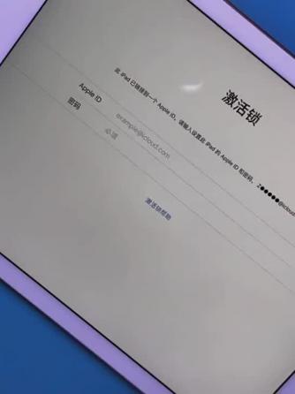 威廉希尔官方网站
维修,iPad