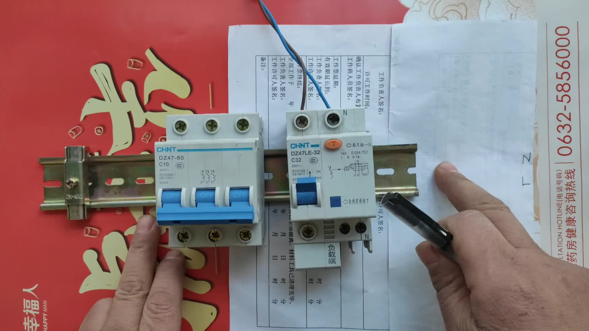 断路器跳闸不要怕，离不开这3种情况，只不过有些电工不知道而已#硬声创作季 