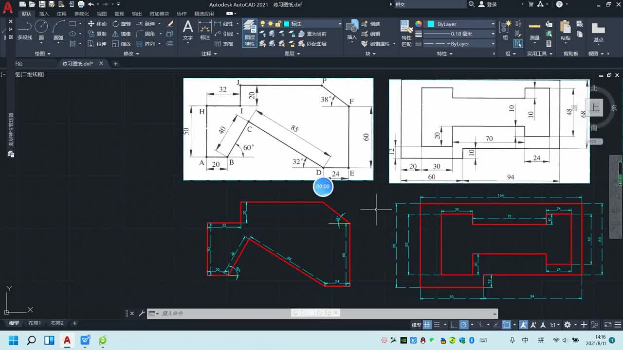 #硬声创作季 #机械设计  #三维建模 #cad 