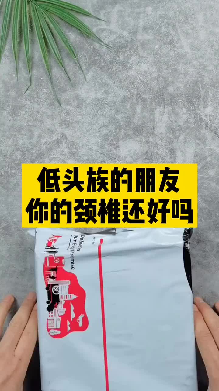 #硬聲創作季 低頭族的朋友們，你們的頸椎按摩儀到了嗎？#好物分享 