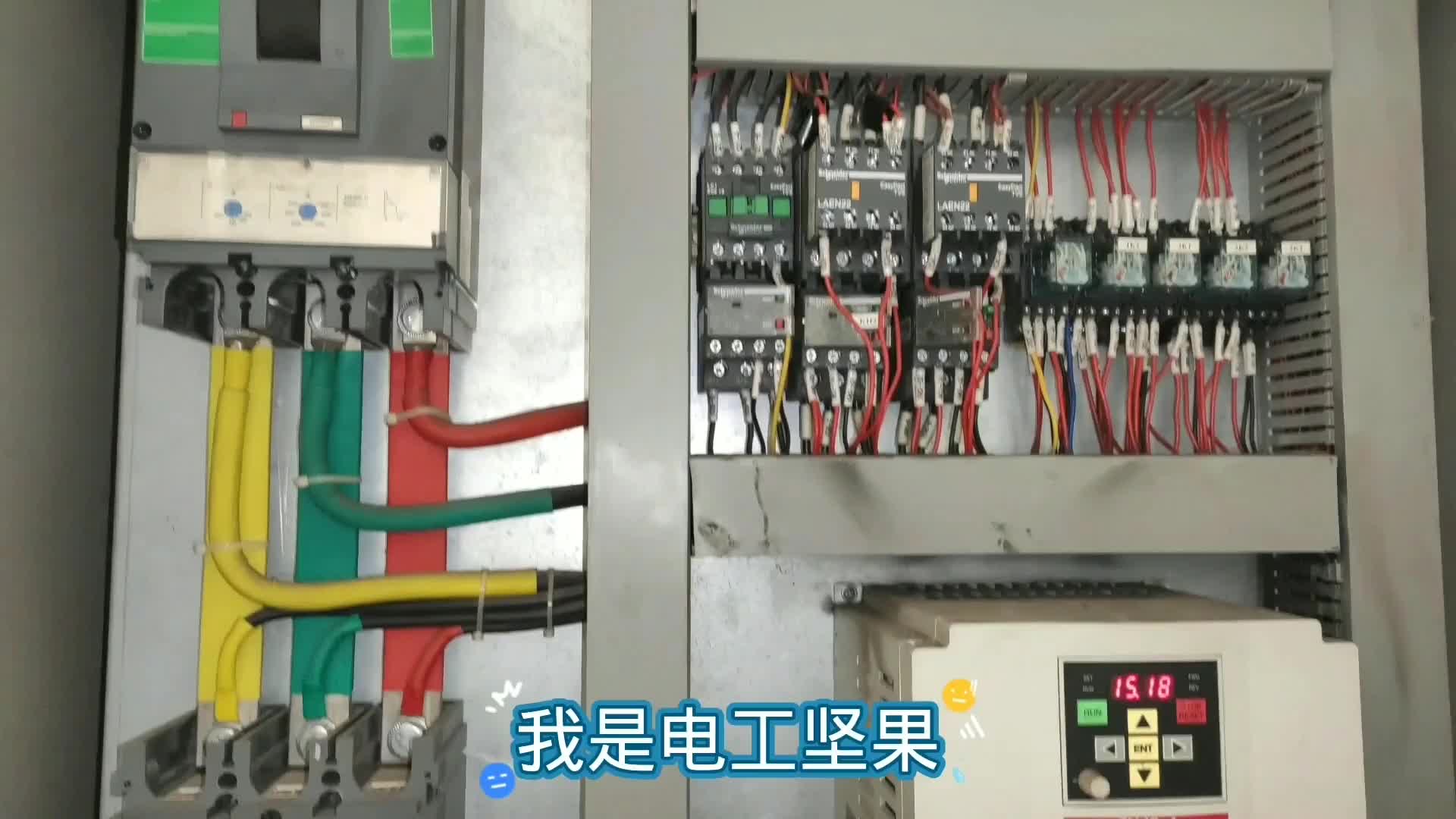 繼電器為啥停電還能自吸？30年老電工目瞪口呆！電工沒法再干了#硬聲創(chuàng)作季 