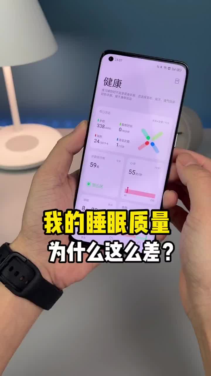 #硬聲創作季 拒絕熬夜，從明天開始吧！今天來不及了~你平時都幾點睡？