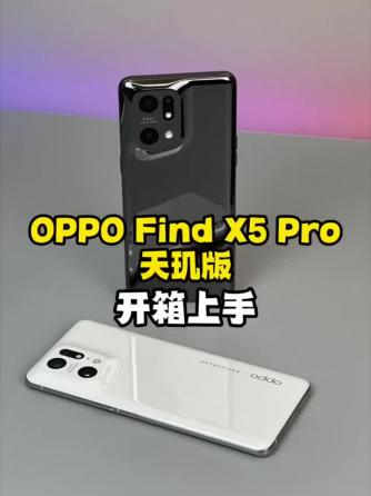 产品评测,OPPO